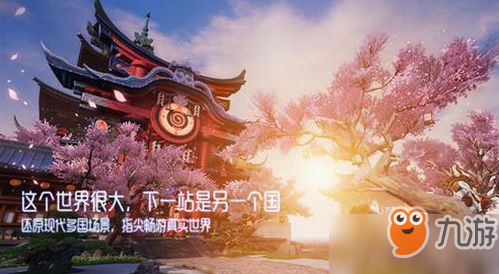 龙族融合最新版，探索神秘世界的奇幻之旅