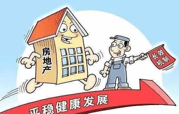 北京新房最新消息，市场趋势、政策调整与购房指南