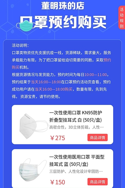 医用口罩最新消息，科技、政策与市场的三重奏