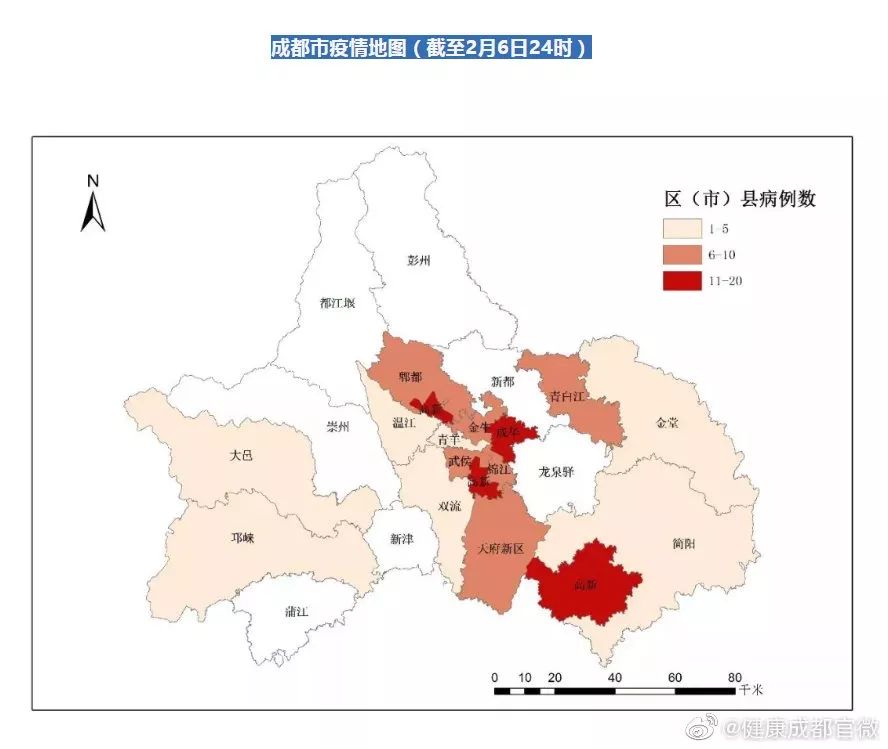 新冠肺炎最新公布，成都的防控措施与疫情动态