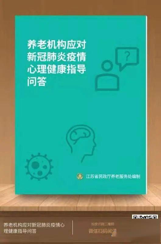 国内新冠肺炎最新资讯，疫情动态、防控措施与公众健康指南