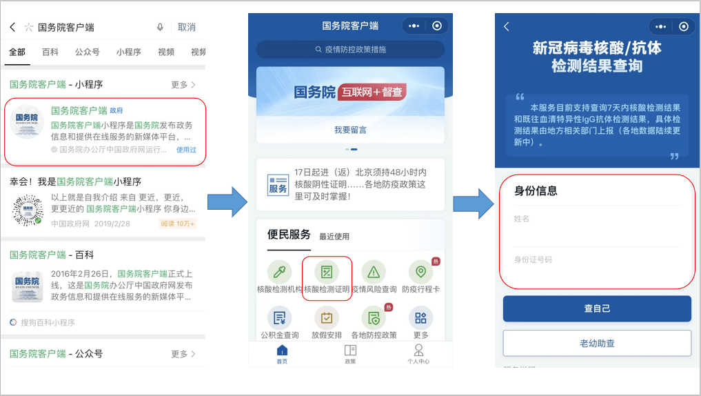 满洲里机场最新疫情动态及防控措施