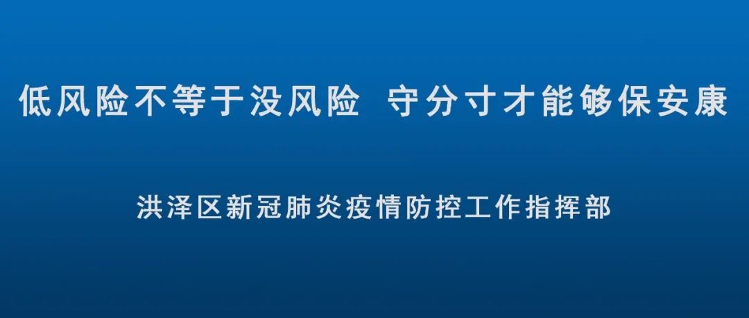 山东新冠疫情最新报告，精准防控下的稳定局面与持续努力