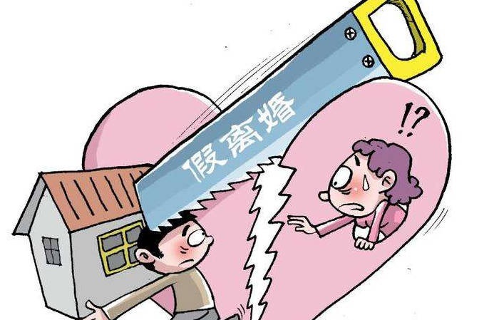 最新婚姻离婚财产分割，法律、实践与公平考量