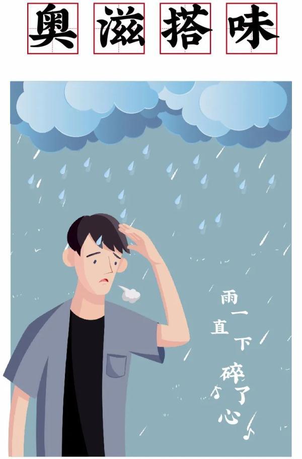 黄梅暴雨最新消息，气象预警与应对措施