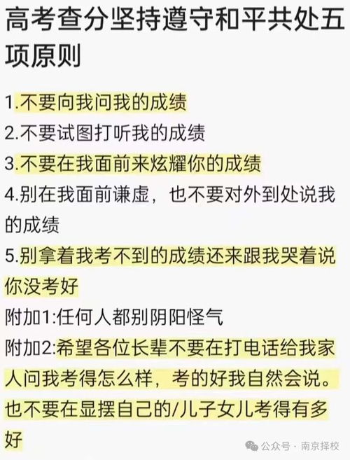 江苏最新高考分数，挑战与机遇并存的变革之路