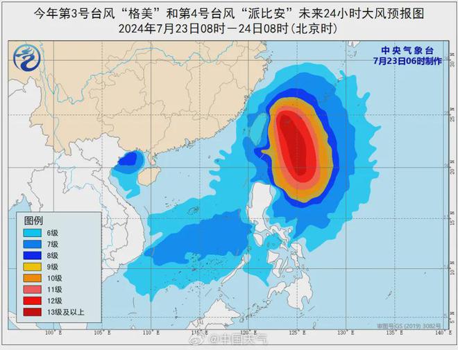 现在台风最新登录信息，风暴路径、影响范围及应对措施