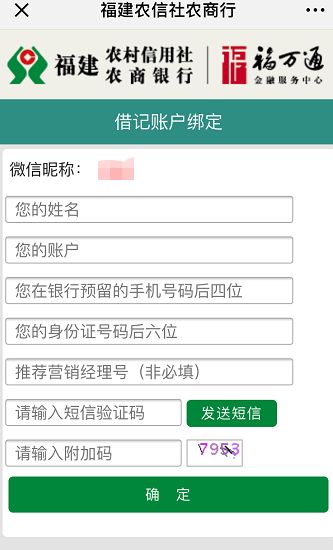 买卖银行卡最新案例，揭露灰色产业链，警示公众风险