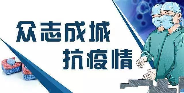 新行冠状肺炎最新疫情，全球抗疫进展与挑战