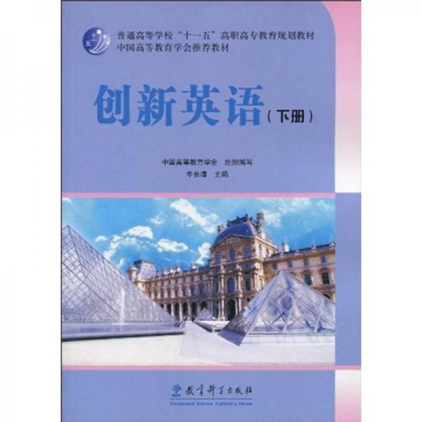 最新版英语教材，重塑学习体验，引领教育创新