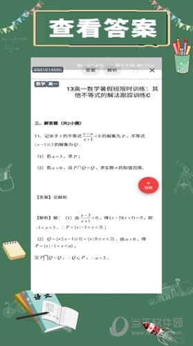 最新试题每日一练，提升学习效果，迎接未来挑战