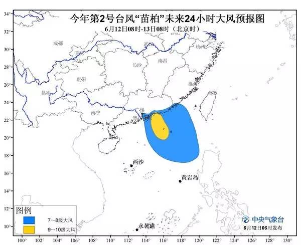 二号台风最新信息，风暴路径、影响范围及应对措施