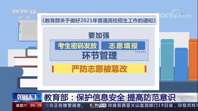 湖北扩招最新消息，教育公平的又一里程碑