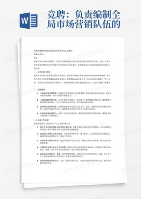 中国平安最新回应汇丰事件，强化合规管理，维护企业信誉