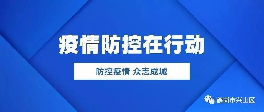 哈尔滨最新新冠疫情情况，防控成效显著，经济复苏稳步前行