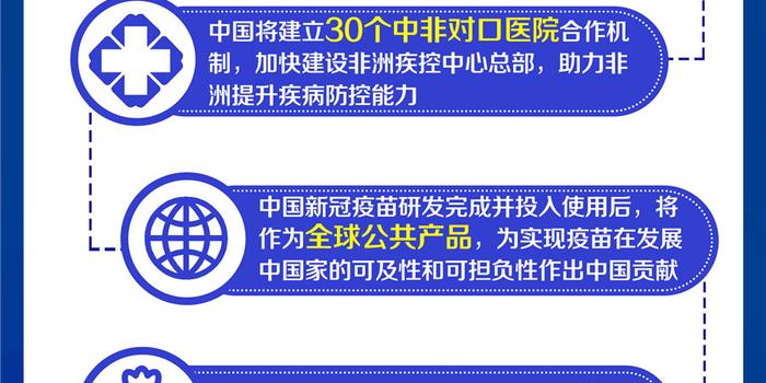 中国防疫物资最新数据，全球抗疫中的中国力量