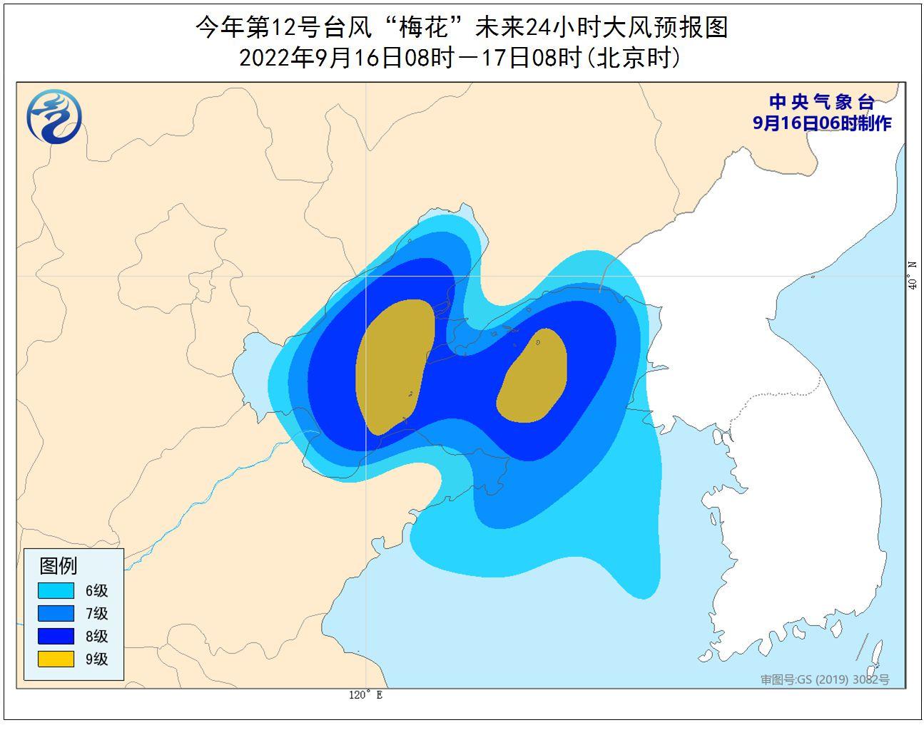 辽宁省最新台风状况