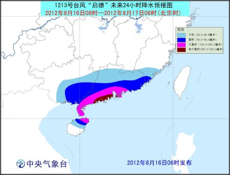 七号台风路径最新，气象专家详解台风动向与应对策略